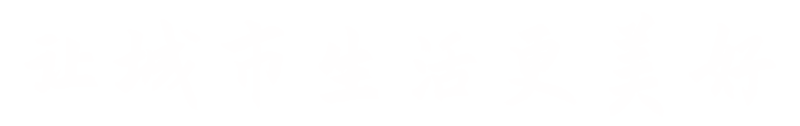 MG不朽情缘(中国区)官方网站