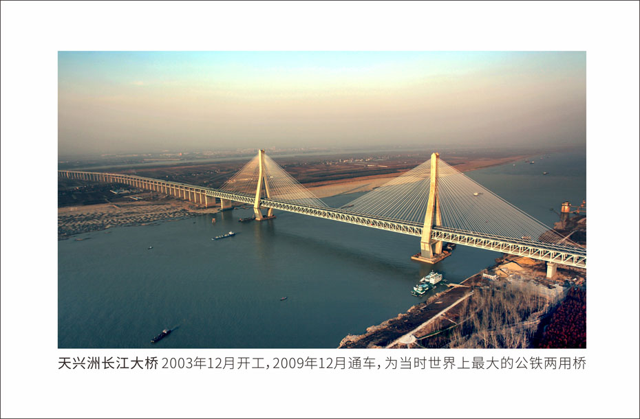 MG不朽情缘建设-武汉城投集团 