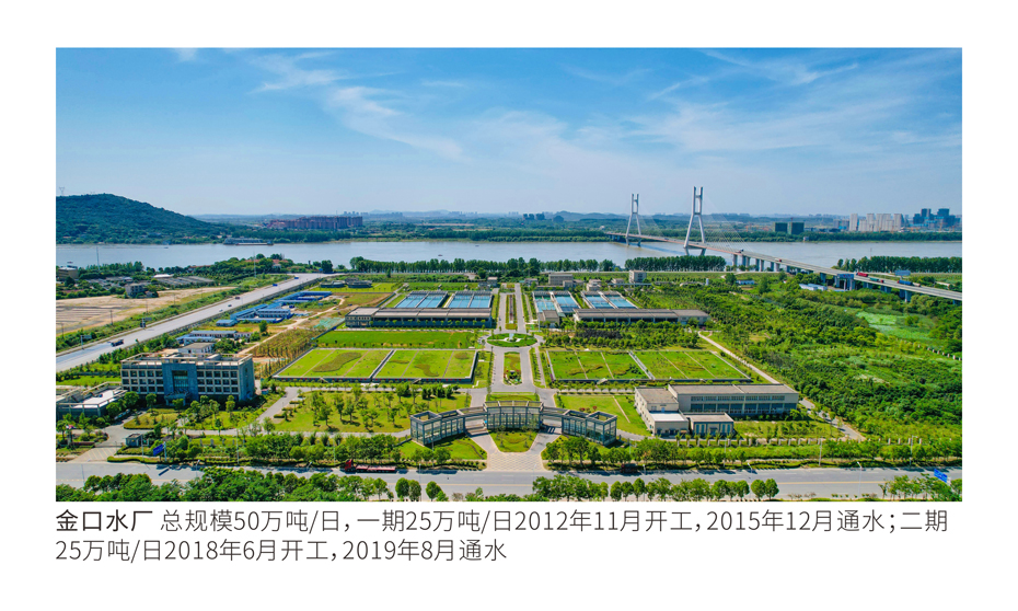 MG不朽情缘建设-武汉城投集团 