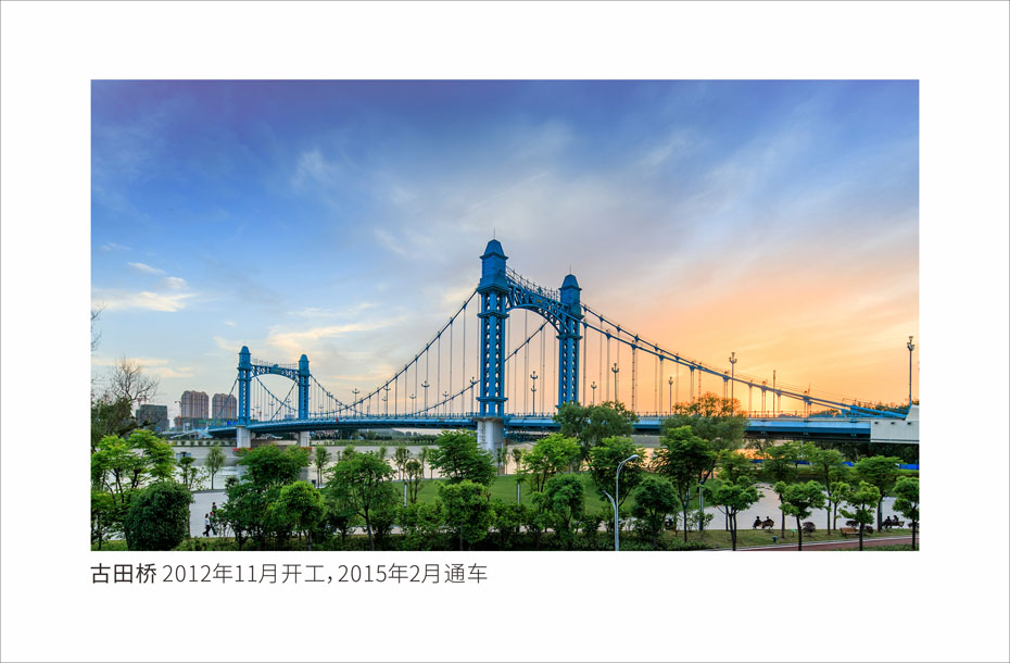 MG不朽情缘建设-武汉城投集团 