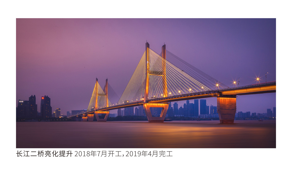 MG不朽情缘建设-武汉城投集团 