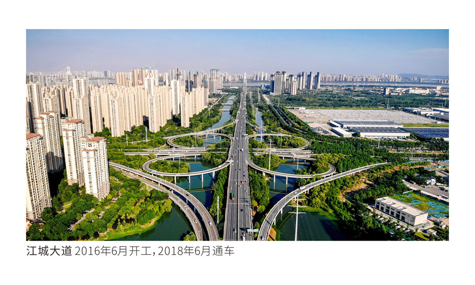 MG不朽情缘建设-武汉城投集团 