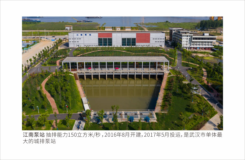 MG不朽情缘建设-武汉城投集团 