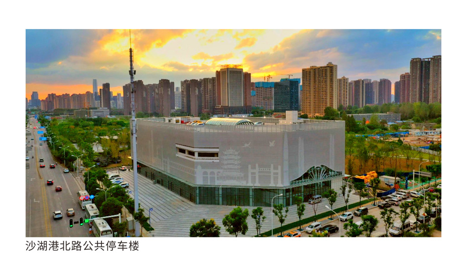 MG不朽情缘建设-武汉城投集团 