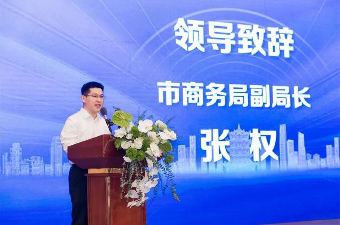 祝贺！武汉市楼宇经济增进会建设，，，市城投集团公司中选理事长单位-集团动态-武汉城投集团 