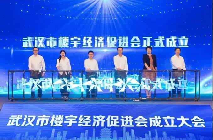 祝贺！武汉市楼宇经济增进会建设，，，市城投集团公司中选理事长单位-集团动态-武汉城投集团 