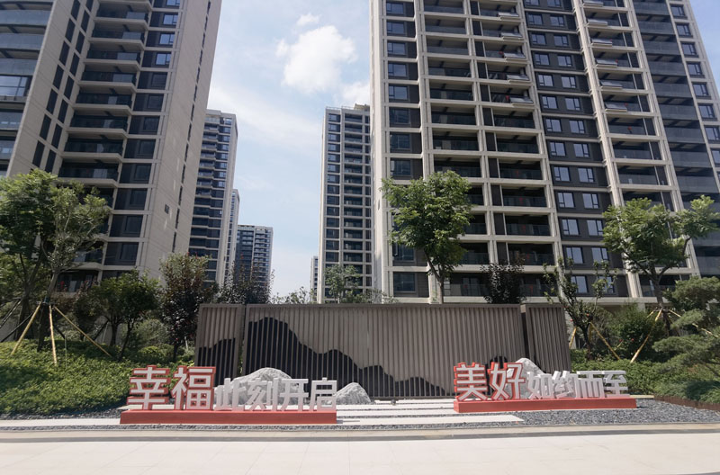 武汉城投首批保租房项目开业运营，，，，，，租售连系住有优居-集团动态-武汉城投集团 