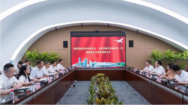 市纪委副书记、市监委副主任陈映廷调研走访市城投集团公司-集团动态-武汉城投集团 