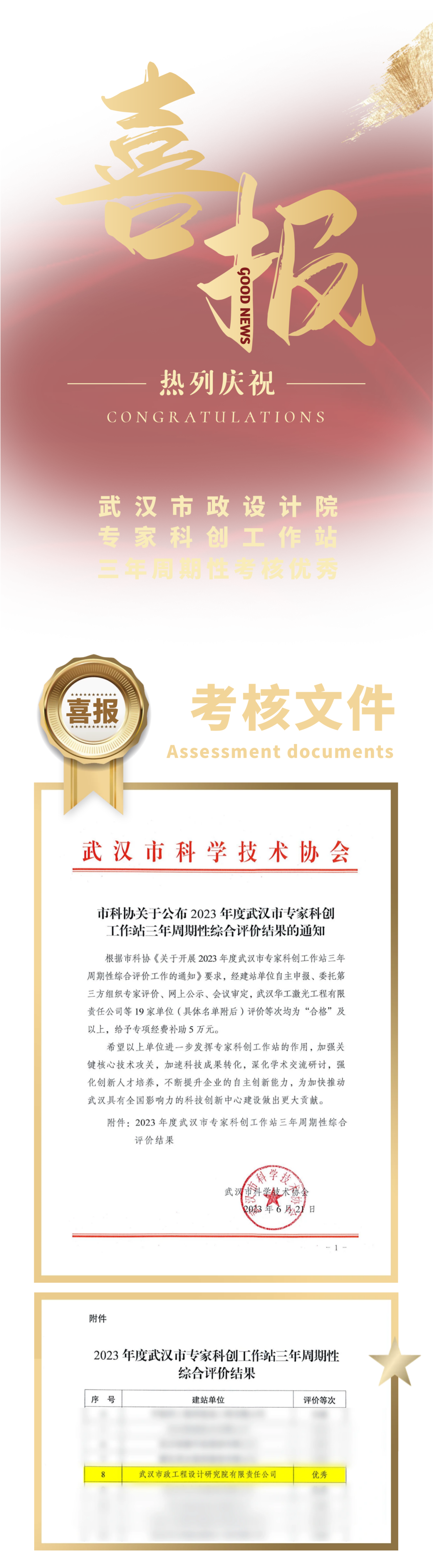 MG不朽情缘(中国区)官方网站