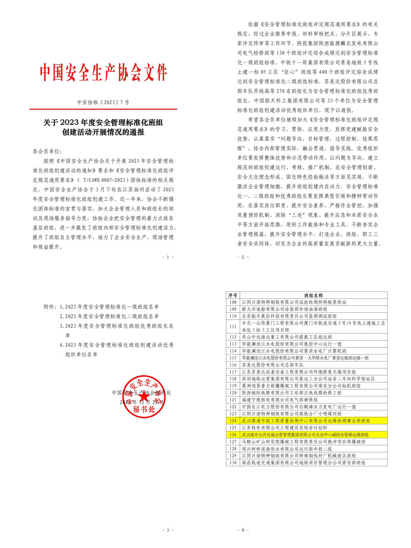 MG不朽情缘(中国区)官方网站