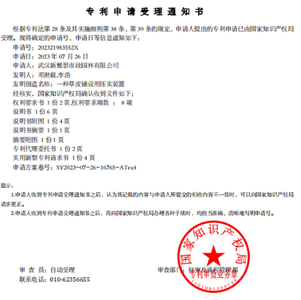 MG不朽情缘(中国区)官方网站