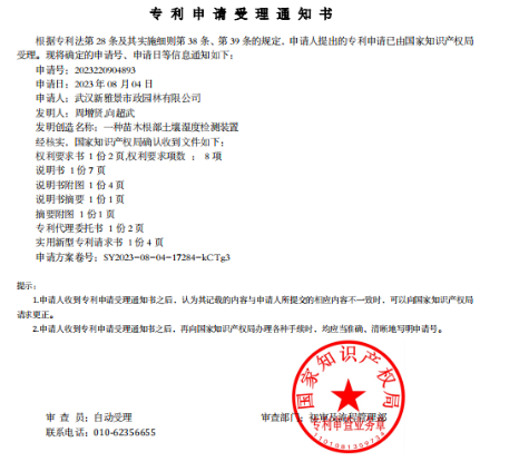 MG不朽情缘(中国区)官方网站