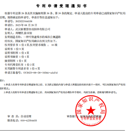 MG不朽情缘(中国区)官方网站