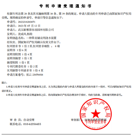 MG不朽情缘(中国区)官方网站