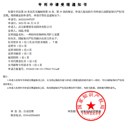 MG不朽情缘(中国区)官方网站