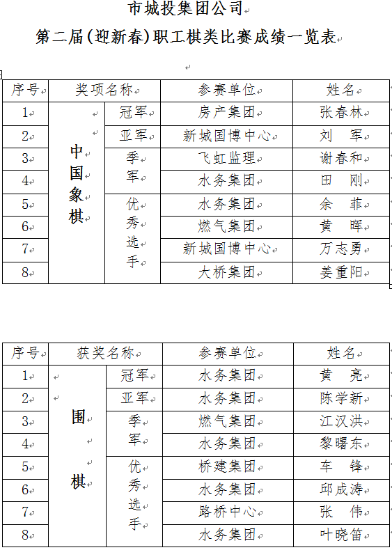 MG不朽情缘(中国区)官方网站
