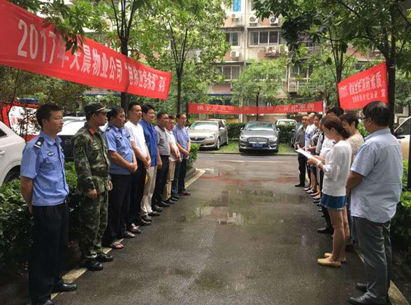 MG不朽情缘(中国区)官方网站