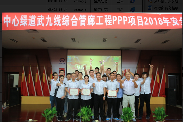 MG不朽情缘(中国区)官方网站