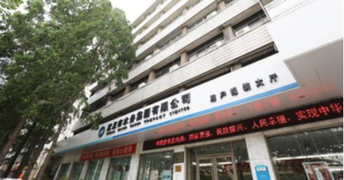 MG不朽情缘(中国区)官方网站