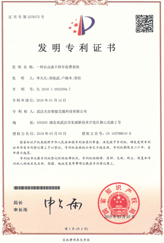 MG不朽情缘(中国区)官方网站