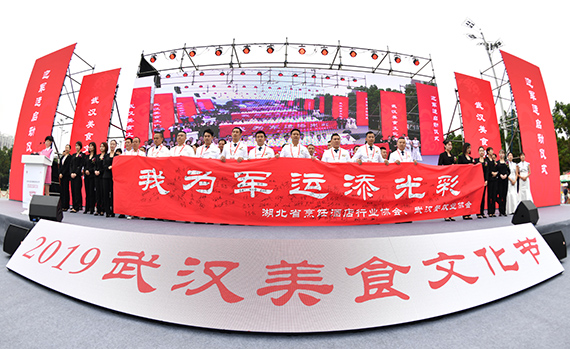 MG不朽情缘(中国区)官方网站