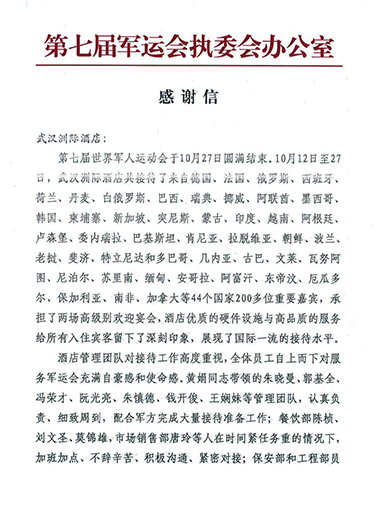 MG不朽情缘(中国区)官方网站