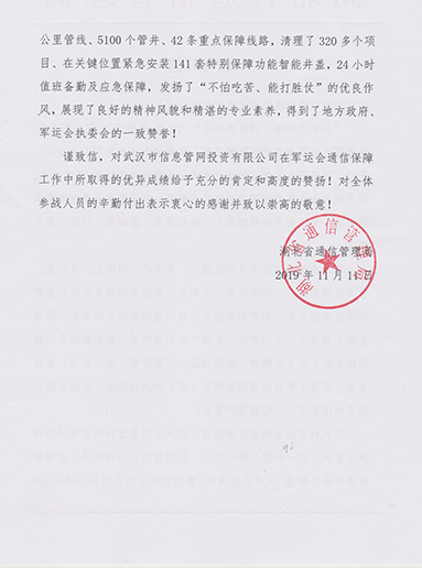 MG不朽情缘(中国区)官方网站