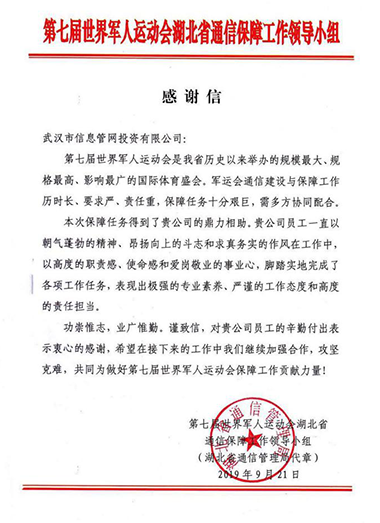 MG不朽情缘(中国区)官方网站