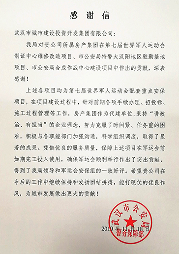 MG不朽情缘(中国区)官方网站