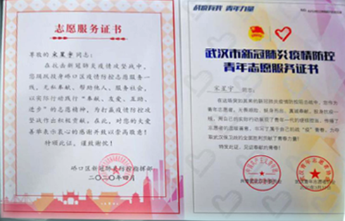 MG不朽情缘(中国区)官方网站