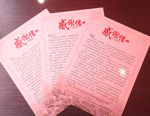 MG不朽情缘(中国区)官方网站