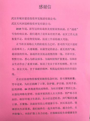 MG不朽情缘(中国区)官方网站