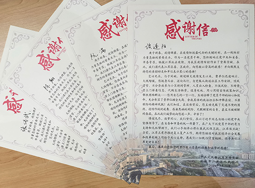 MG不朽情缘(中国区)官方网站