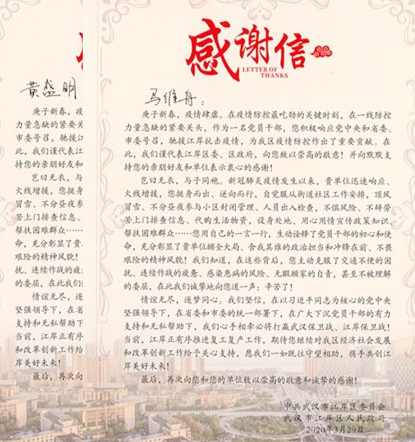 MG不朽情缘(中国区)官方网站