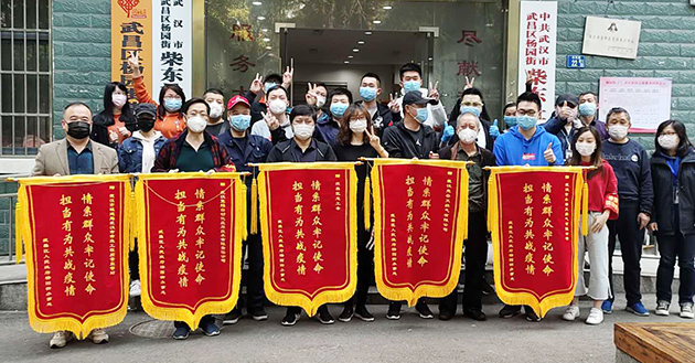 MG不朽情缘(中国区)官方网站