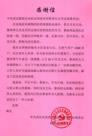 MG不朽情缘(中国区)官方网站