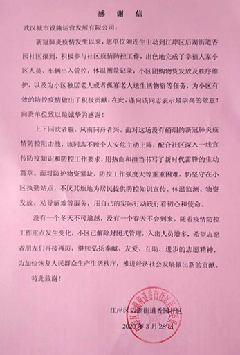 MG不朽情缘(中国区)官方网站