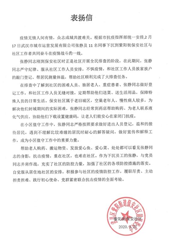 MG不朽情缘(中国区)官方网站