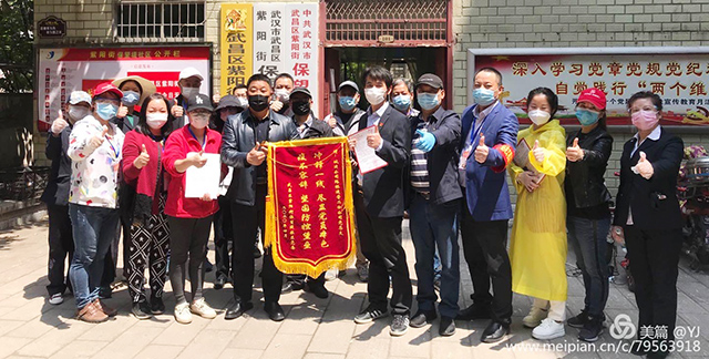 MG不朽情缘(中国区)官方网站