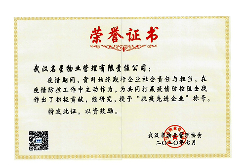 MG不朽情缘(中国区)官方网站