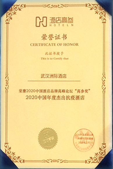 MG不朽情缘(中国区)官方网站