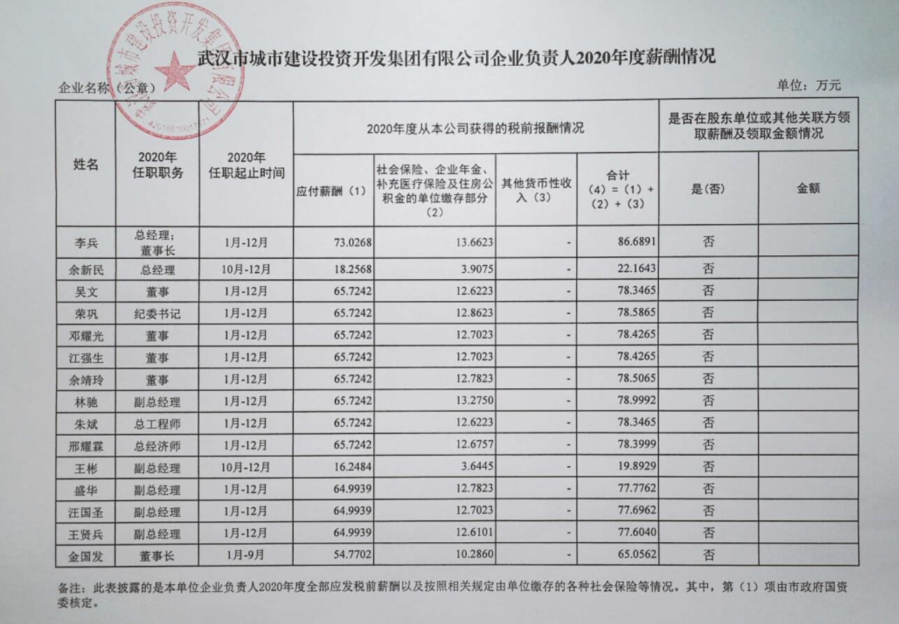 MG不朽情缘(中国区)官方网站
